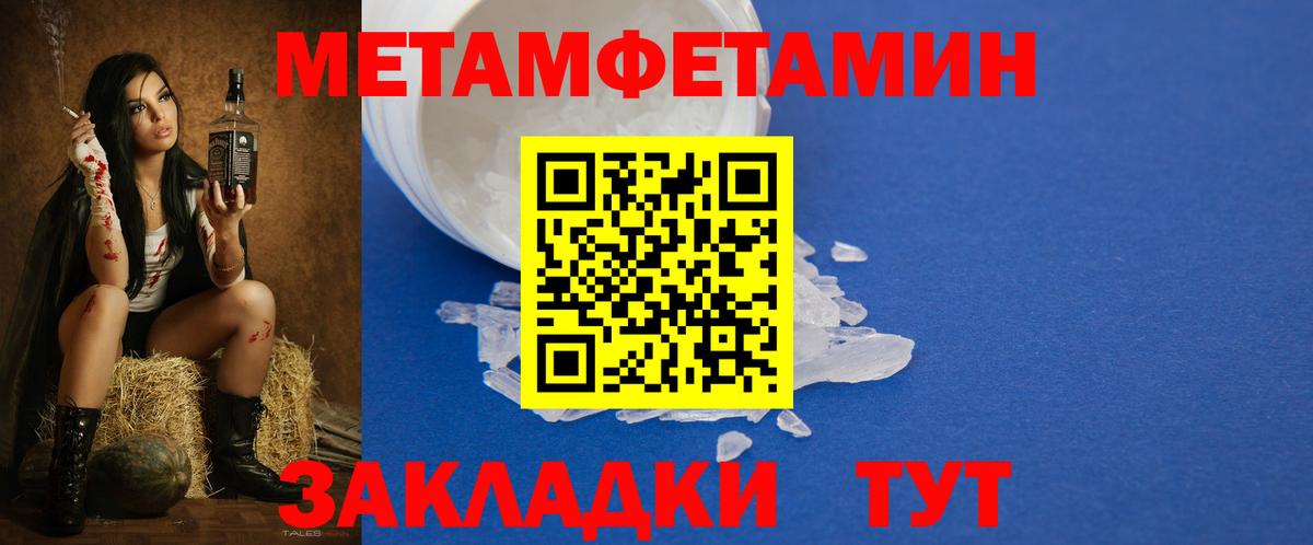 Сертолово  АМФЕТАМИН  Вход с VPN  АМФ 97% 