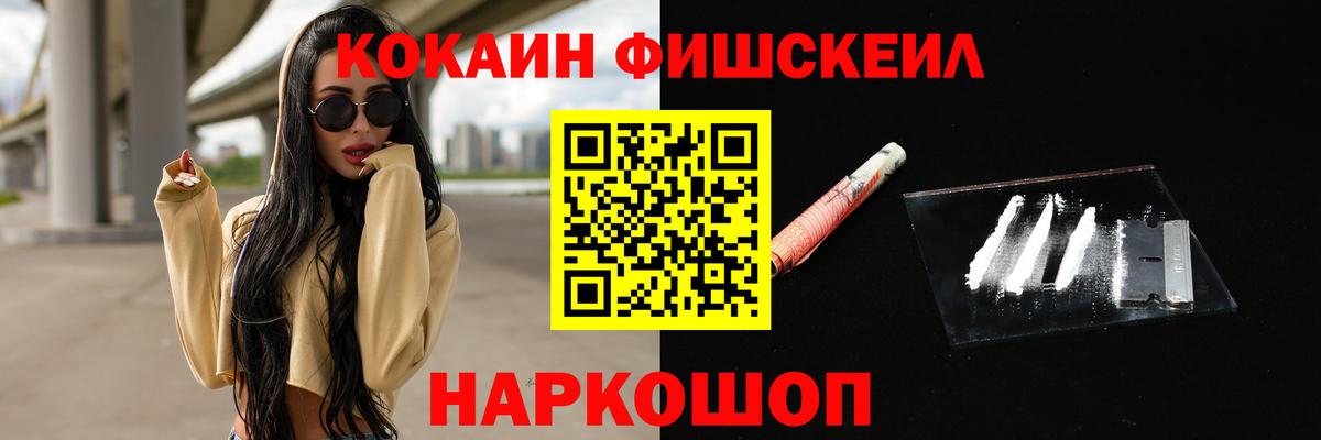 КОКАИН VHQ Сертолово