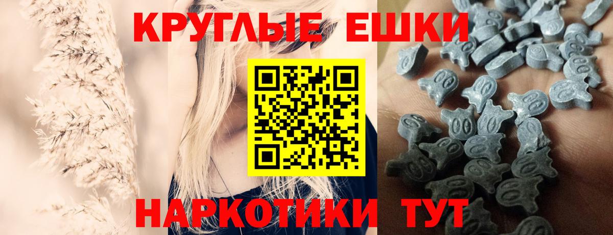 Сертолово  ЭКСТАЗИ ешки  Вход с VPN  ссылка на мегу как зайти  Ecstasy бентли  Экстази 