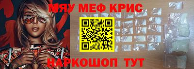синтетический гашиш Наро-Фоминск