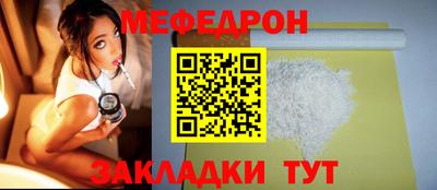 синтетический гашиш Наро-Фоминск