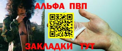 синтетический гашиш Наро-Фоминск