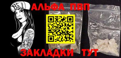 синтетический гашиш Наро-Фоминск
