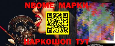 синтетический гашиш Наро-Фоминск