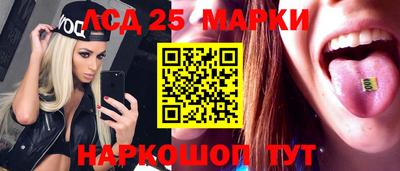 синтетический гашиш Наро-Фоминск