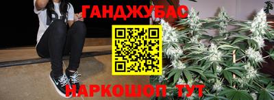 синтетический гашиш Наро-Фоминск