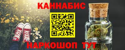 синтетический гашиш Наро-Фоминск