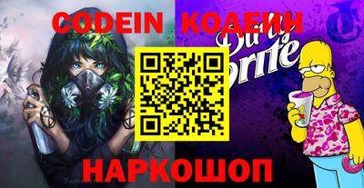 прущий лед Нарткала