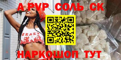 прущий лед Нарткала