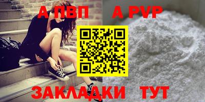 прущий лед Нарткала