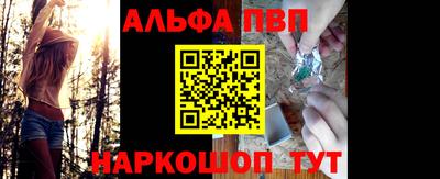 синтетический гашиш Наро-Фоминск