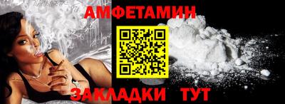синтетический гашиш Наро-Фоминск
