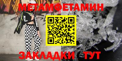 синтетический гашиш Наро-Фоминск