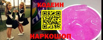 синтетический гашиш Наро-Фоминск