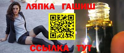 синтетический гашиш Наро-Фоминск
