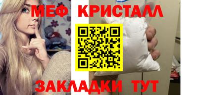 метадон Нальчик