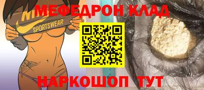 метадон Нальчик