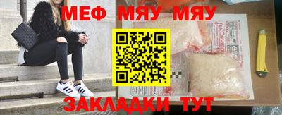 метадон Нальчик