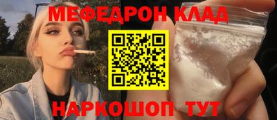 метадон Нальчик