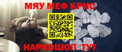 прущий лед Нарткала