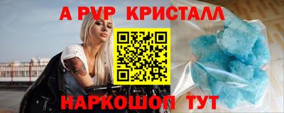 синтетический гашиш Наро-Фоминск