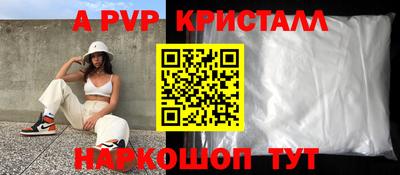 прущий лед Нарткала