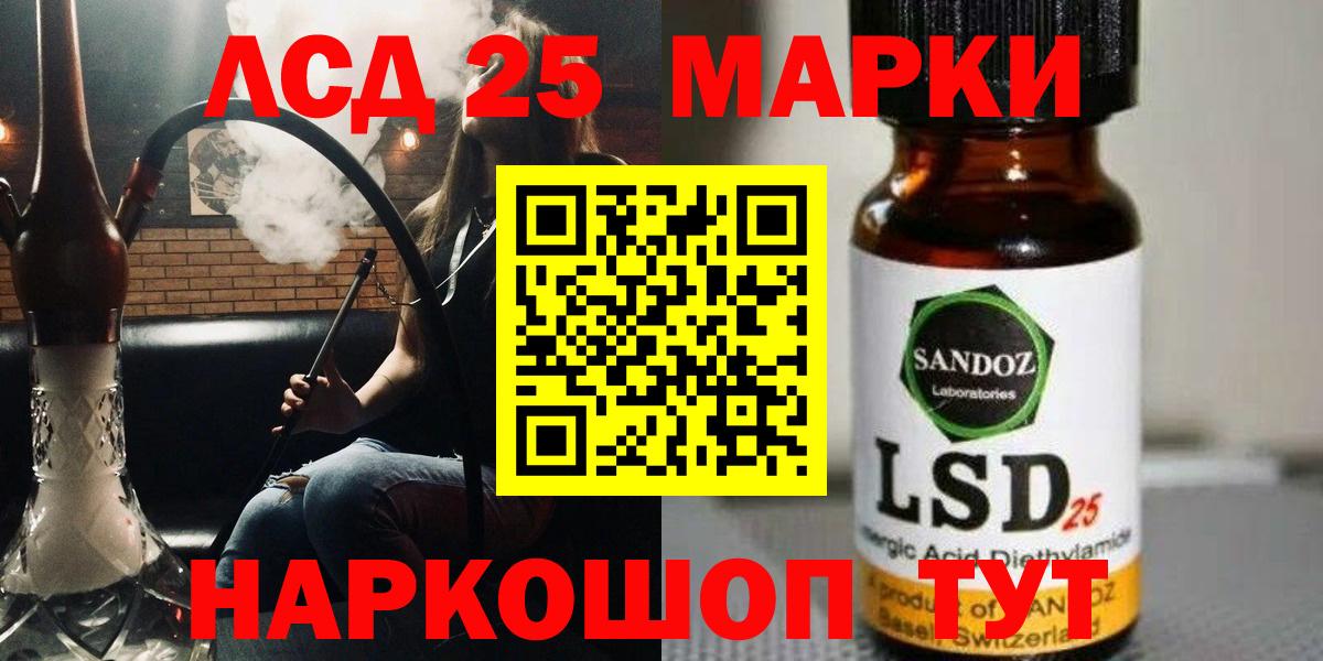 Амфетамин Сертолово
