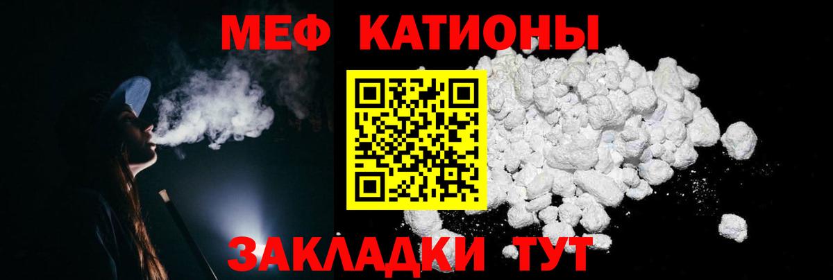 Меф мука  Меф  Мефедрон VHQ  Сертолово  Вход с VPN 