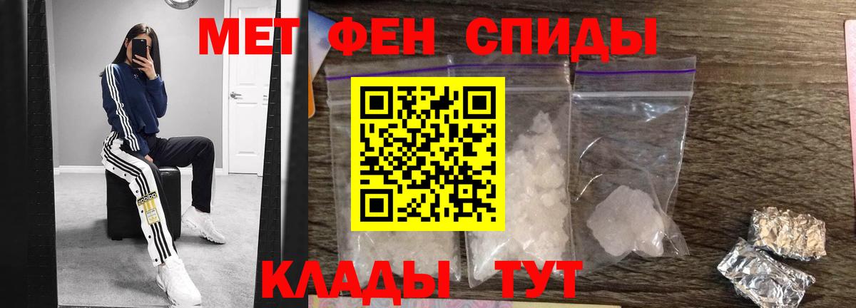 Первитин  Вход с VPN  Сертолово  МЕТАМФЕТАМИН пудра 