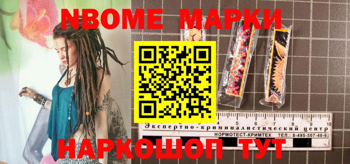 Сертолово  Канабис  Метамфетамин  A PVP СОЛЬ кристаллы  МЕФ кристаллы  Вход с VPN  COCAIN  Кокаин 
