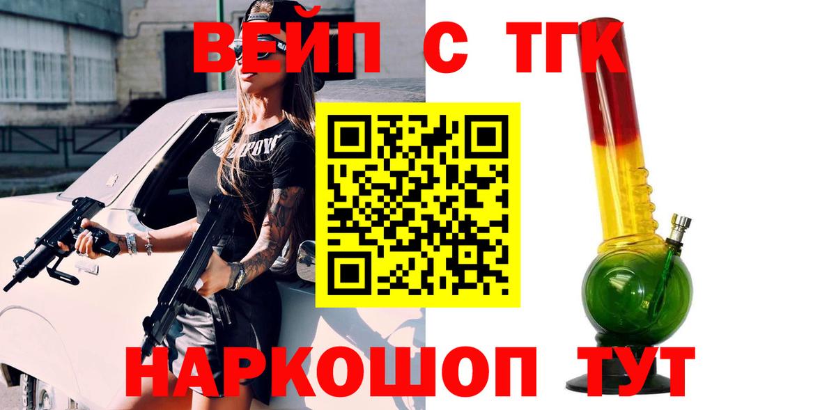ТГК Wax  Вход с VPN  Сертолово 