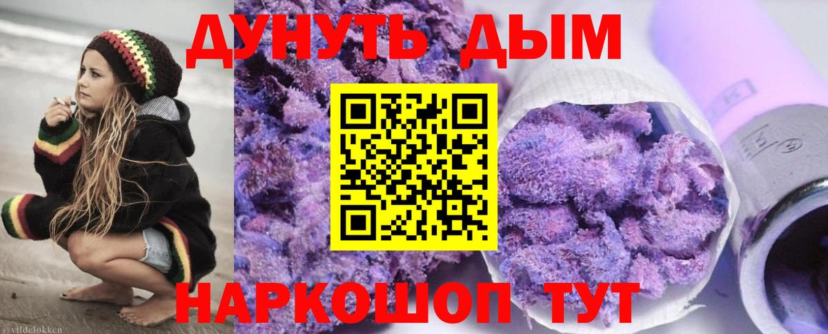 Бошки Шишки план  МАРИХУАНА Amnesia  Вход с VPN  Конопля план  Сертолово 